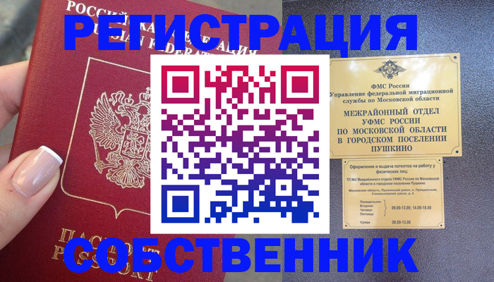 форма 3 в Катав-Ивановске