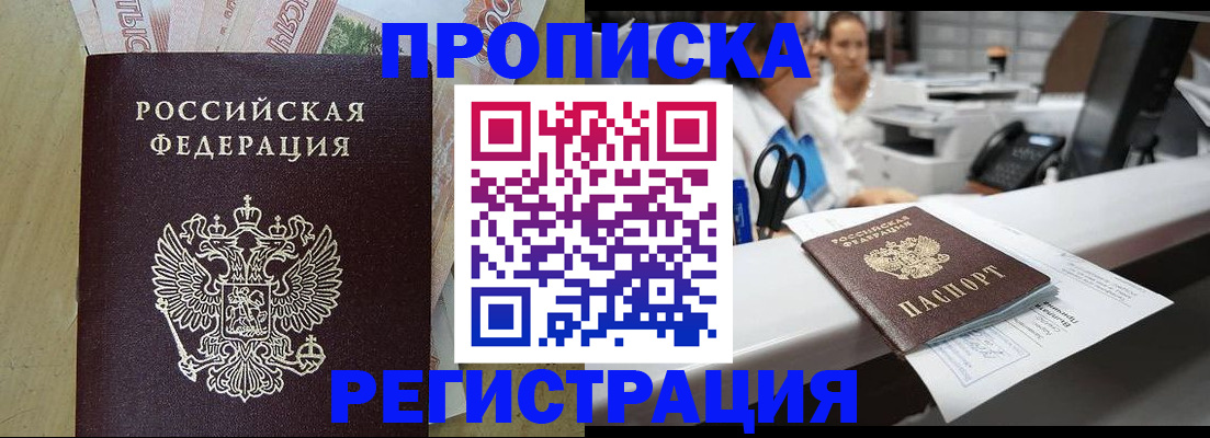 регистрация для школы в Катав-Ивановске